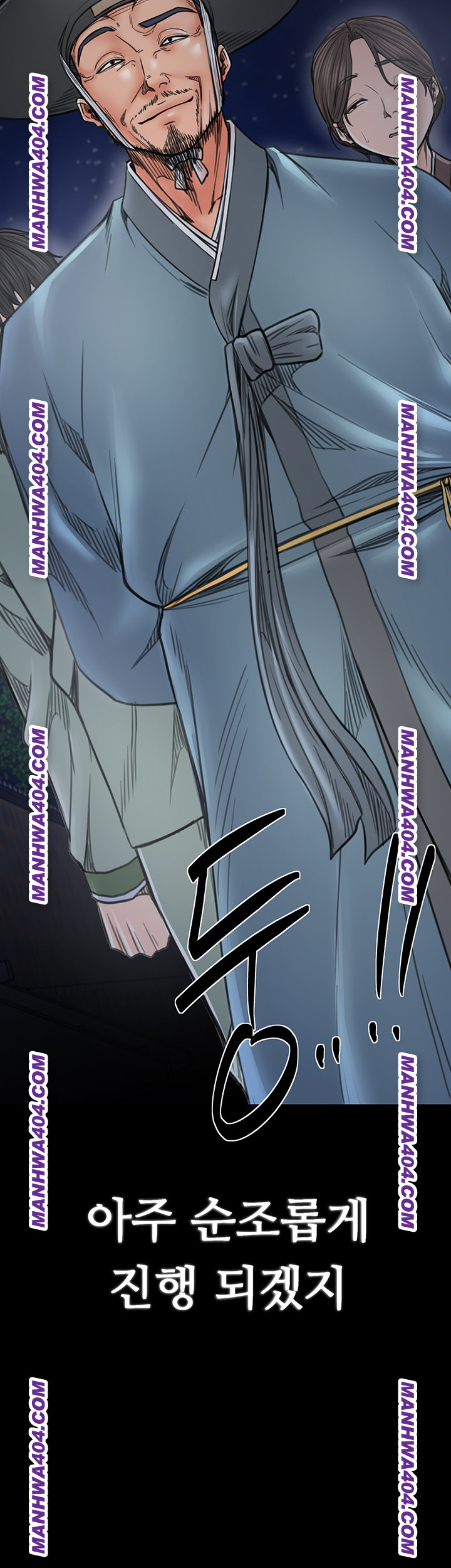 The Servant’s Story Raw - Chapter 59 [photo 5] - MangaPorn