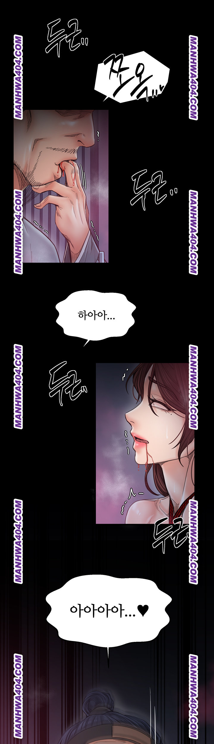 The Servant’s Story Raw - Chapter 59 [photo 54] - MangaPorn