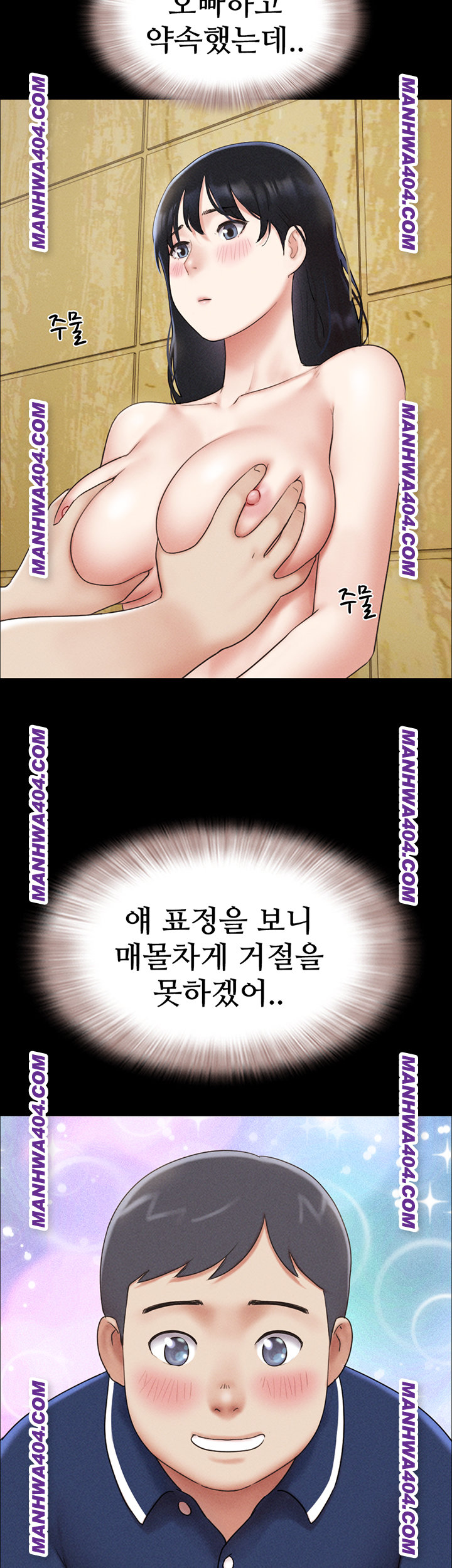 So-Eun Raw - Chapter 63 [photo 10] - MangaPorn