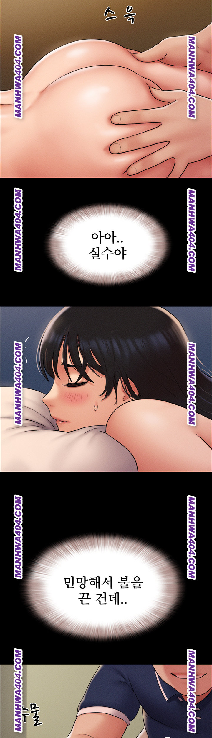 So-Eun Raw - Chapter 63 [photo 21] - MangaPorn