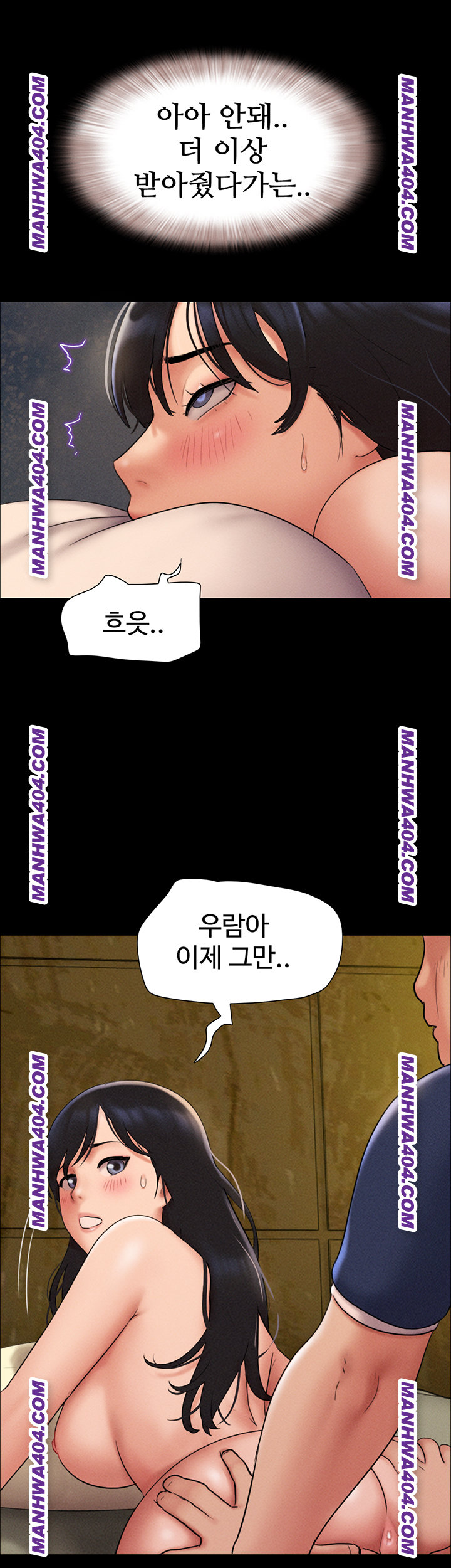 So-Eun Raw - Chapter 63 [photo 31] - MangaPorn