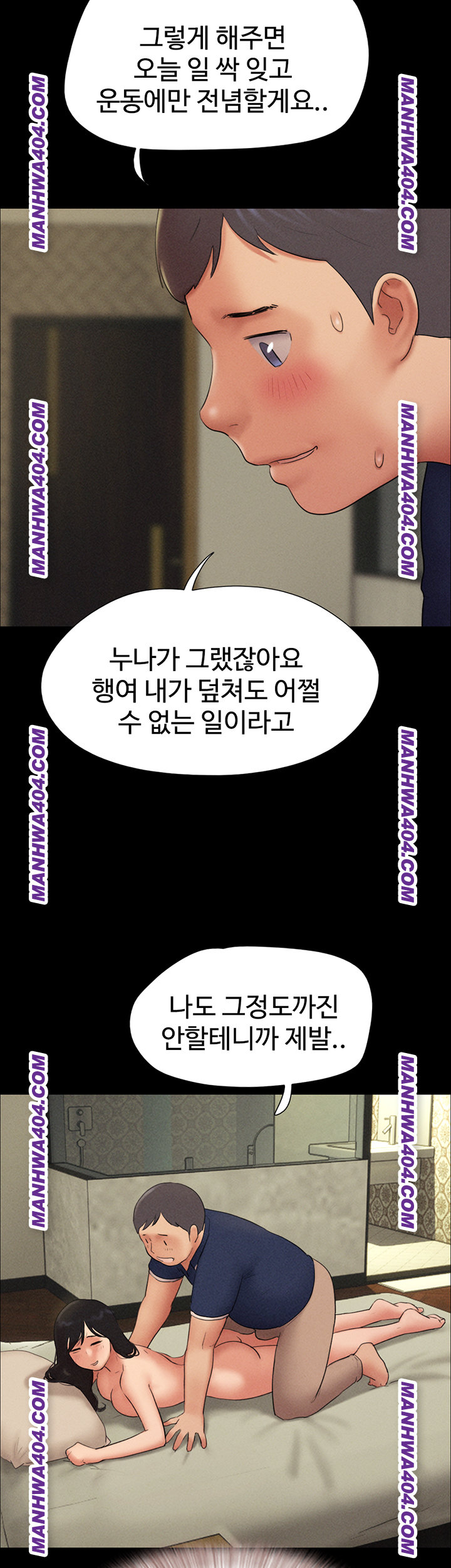 So-Eun Raw - Chapter 63 [photo 34] - MangaPorn