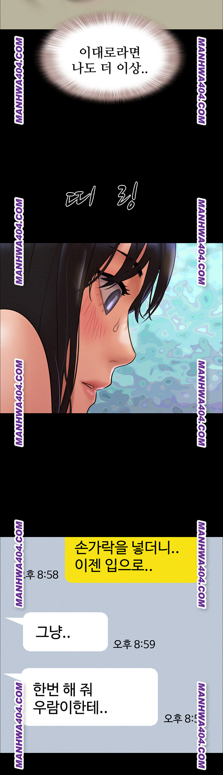 So-Eun Raw - Chapter 63 [photo 58] - MangaPorn