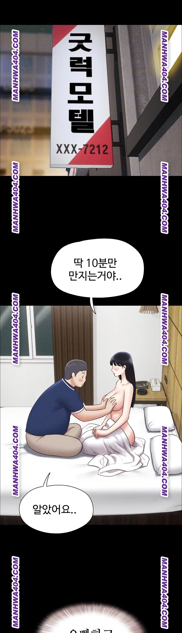 So-Eun Raw - Chapter 63 [photo 9] - MangaPorn
