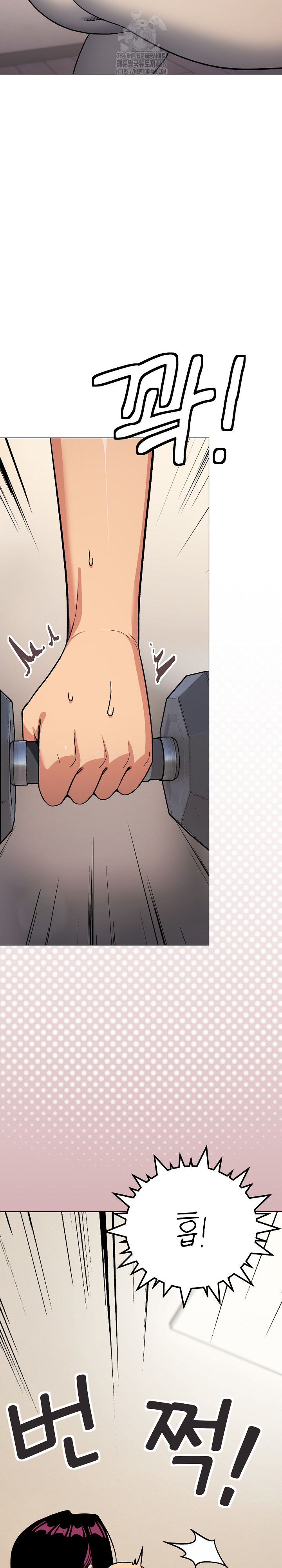 Stop Smoking Raw - Chapter 60 [photo 13] - MangaPorn