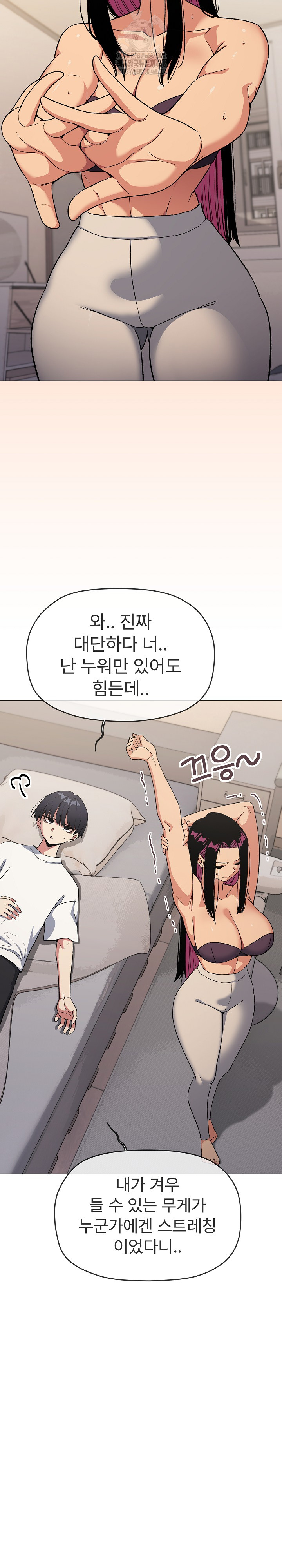 Stop Smoking Raw - Chapter 60 [photo 16] - MangaPorn