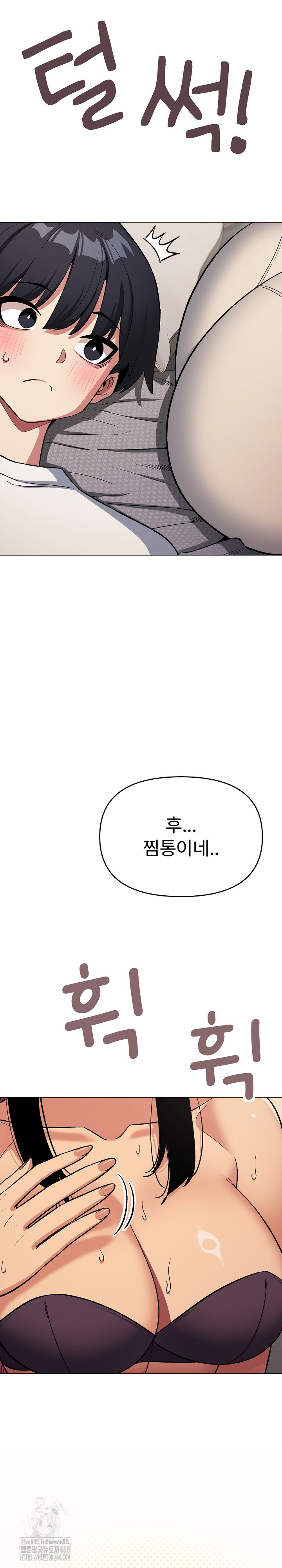 Stop Smoking Raw - Chapter 60 [photo 17] - MangaPorn