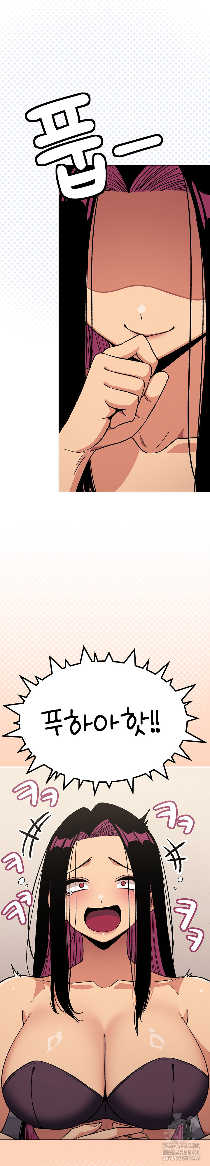 Stop Smoking Raw - Chapter 60 [photo 24] - MangaPorn