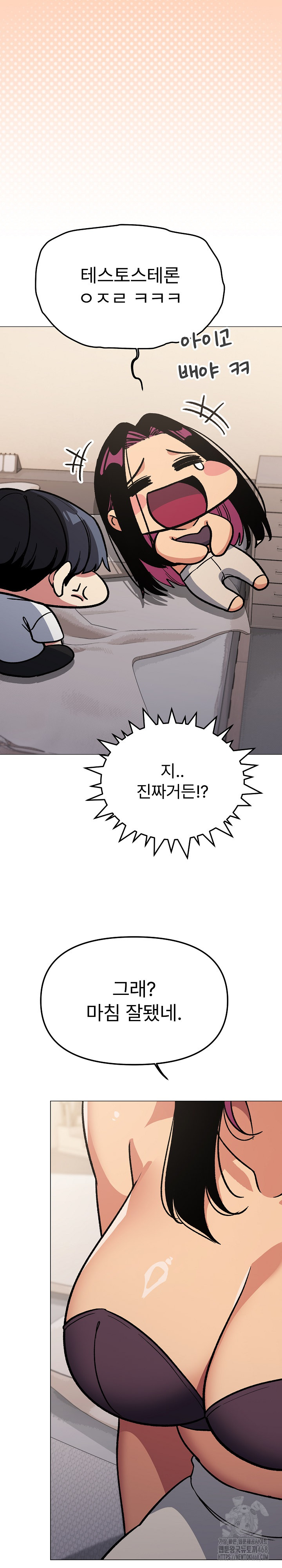 Stop Smoking Raw - Chapter 60 [photo 25] - MangaPorn