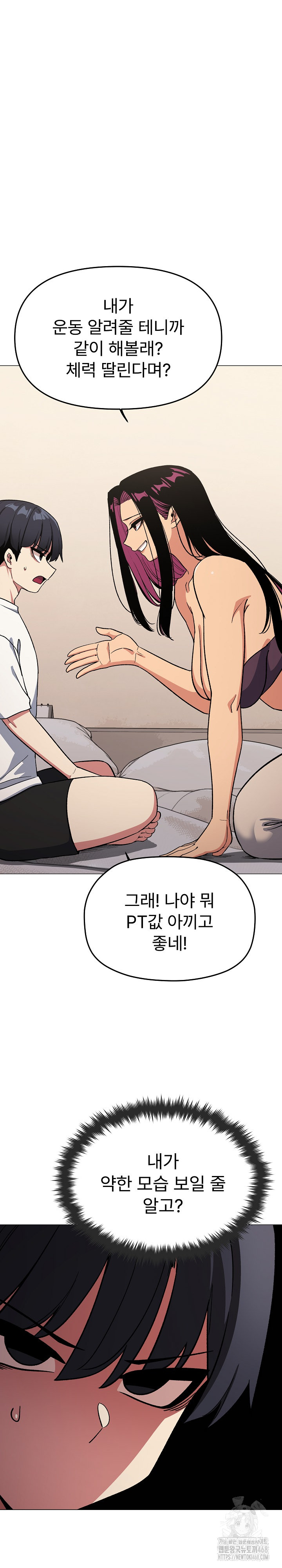 Stop Smoking Raw - Chapter 60 [photo 26] - MangaPorn