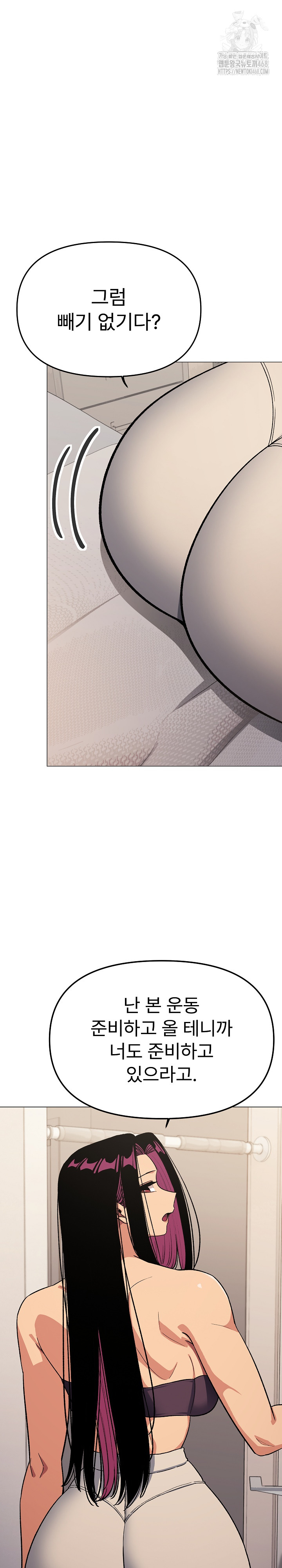 Stop Smoking Raw - Chapter 60 [photo 27] - MangaPorn