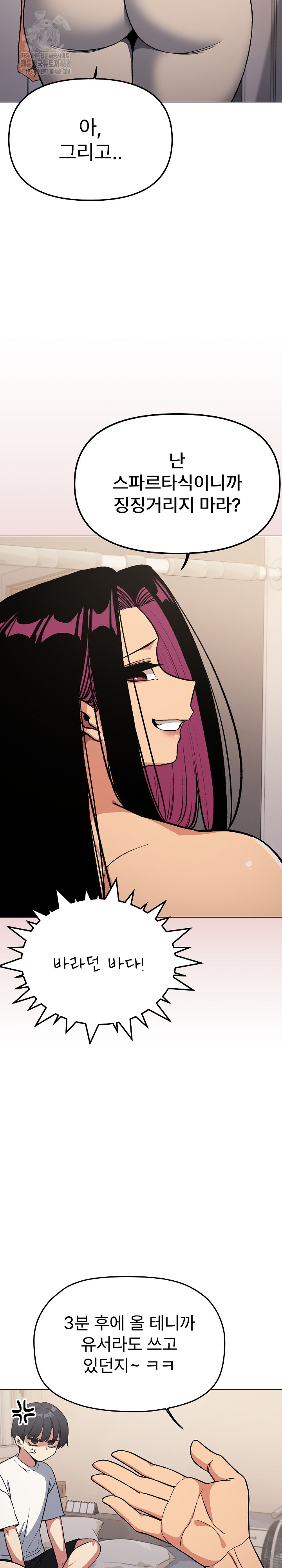 Stop Smoking Raw - Chapter 60 [photo 28] - MangaPorn