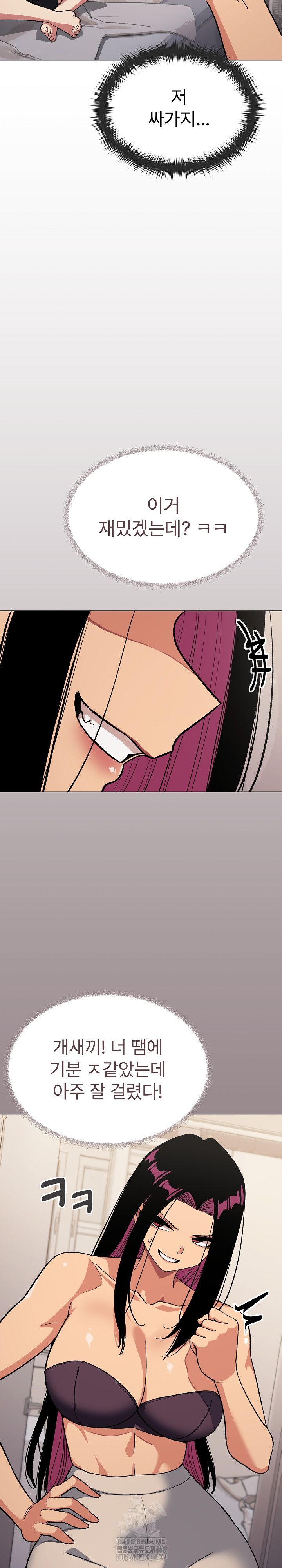 Stop Smoking Raw - Chapter 60 [photo 29] - MangaPorn