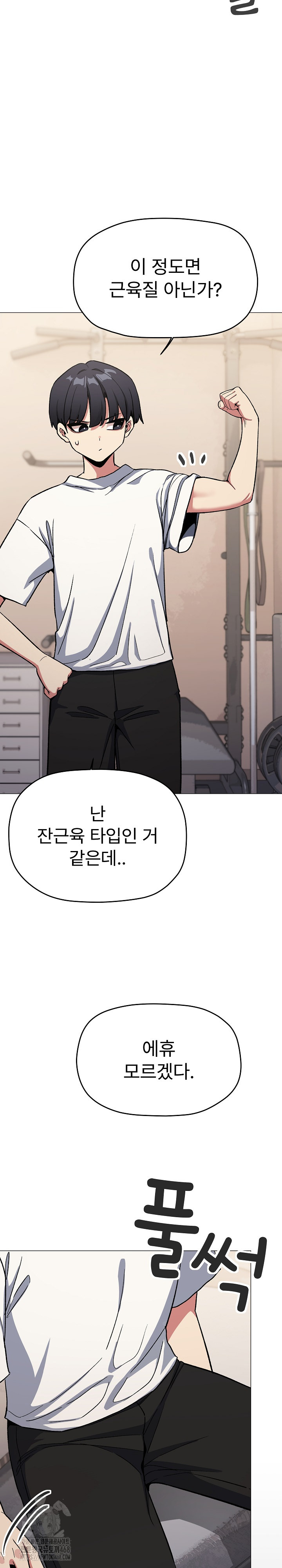 Stop Smoking Raw - Chapter 60 [photo 32] - MangaPorn