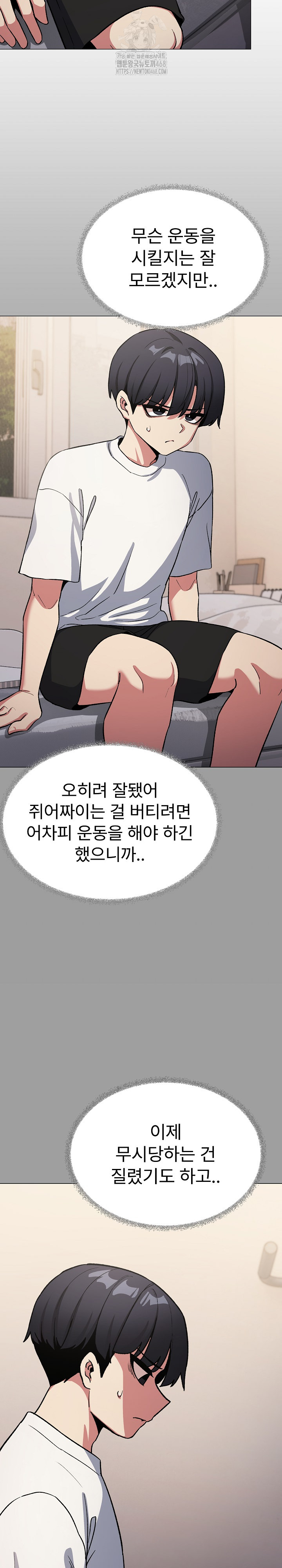 Stop Smoking Raw - Chapter 60 [photo 33] - MangaPorn