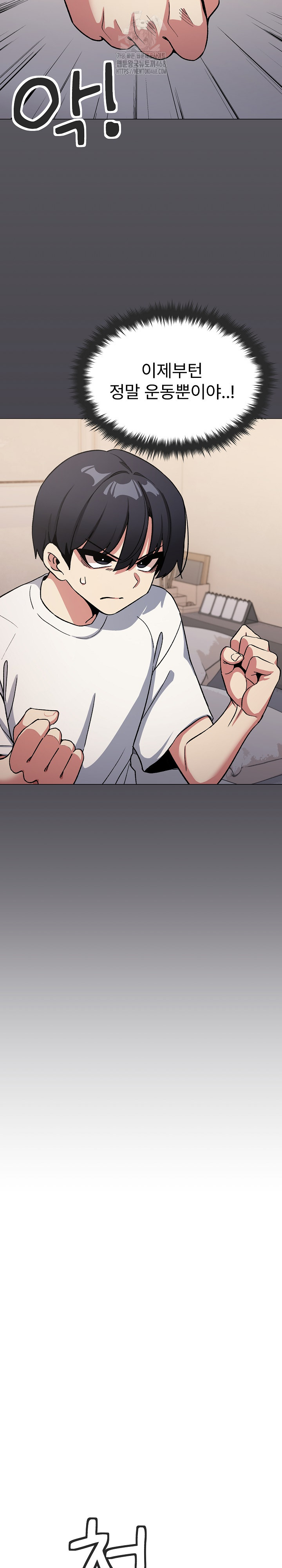 Stop Smoking Raw - Chapter 60 [photo 35] - MangaPorn