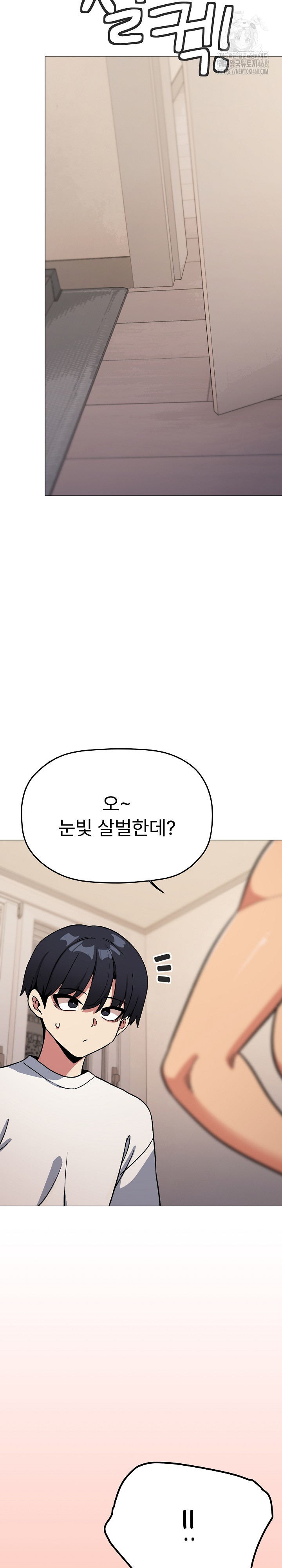 Stop Smoking Raw - Chapter 60 [photo 36] - MangaPorn