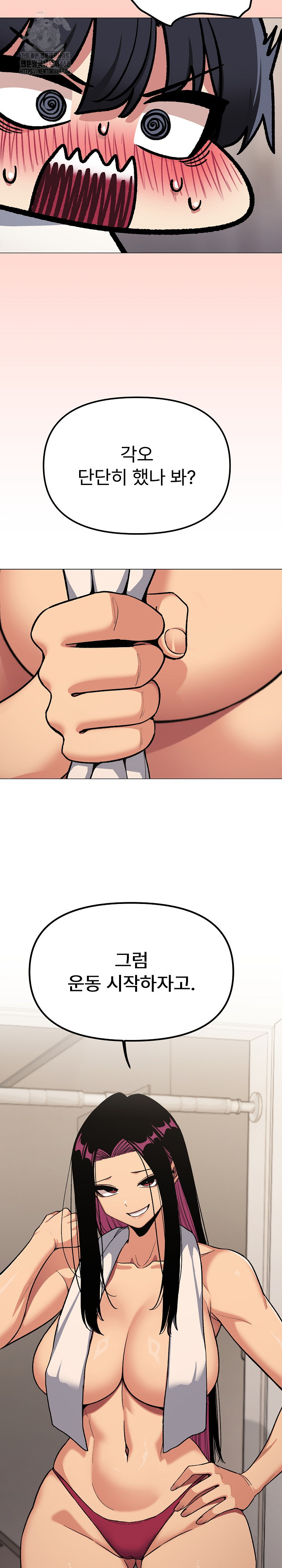 Stop Smoking Raw - Chapter 60 [photo 37] - MangaPorn