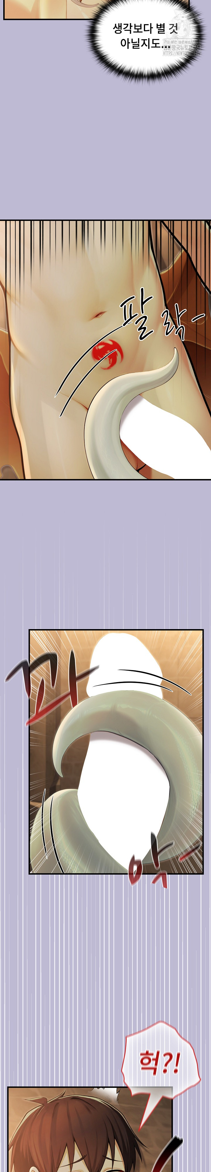 Isekai Dragondick Knight Commander Raw - Chapter 59 [photo 19] - MangaPorn