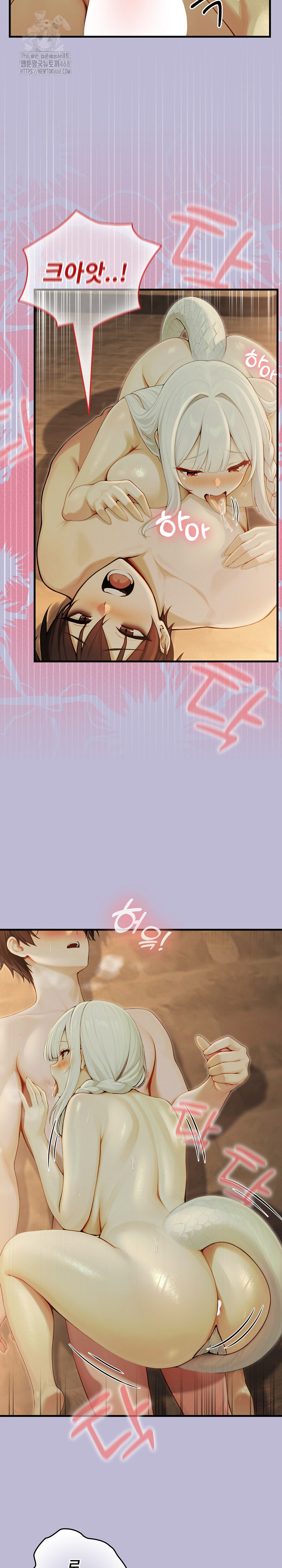 Isekai Dragondick Knight Commander Raw - Chapter 59 [photo 21] - MangaPorn