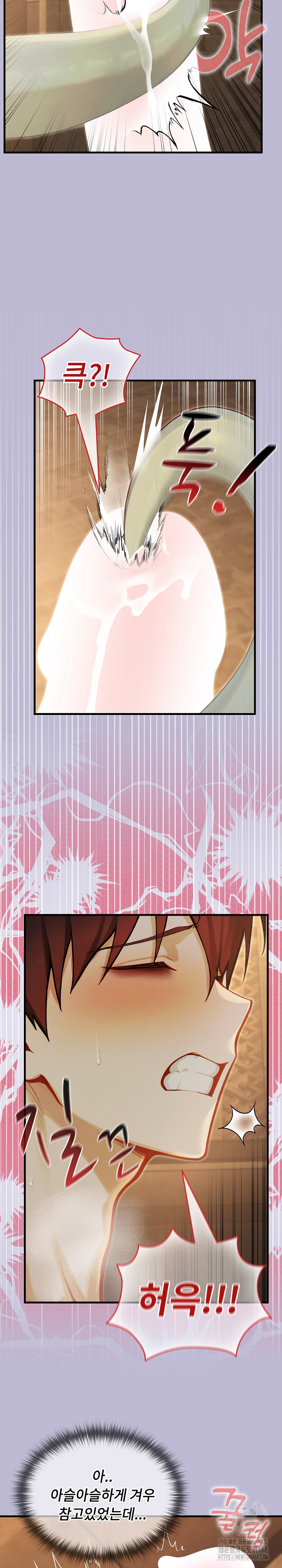 Isekai Dragondick Knight Commander Raw - Chapter 59 [photo 23] - MangaPorn