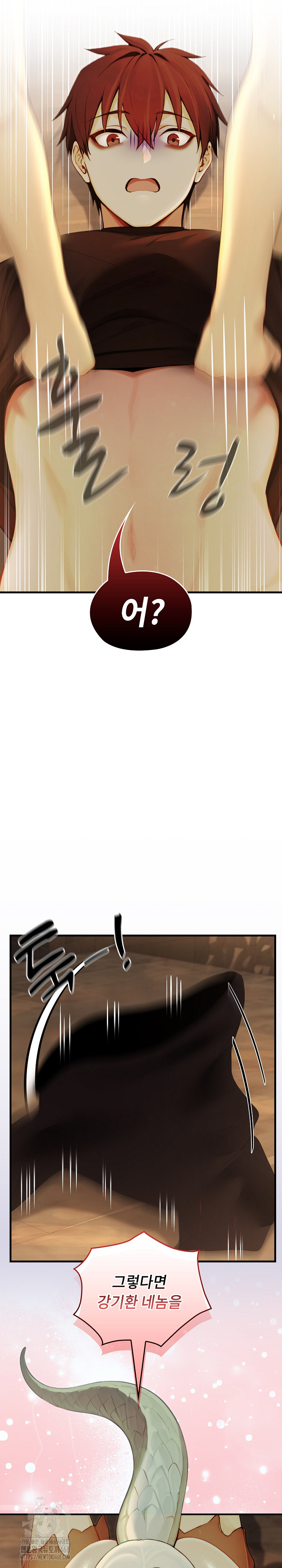 Isekai Dragondick Knight Commander Raw - Chapter 59 [photo 9] - MangaPorn