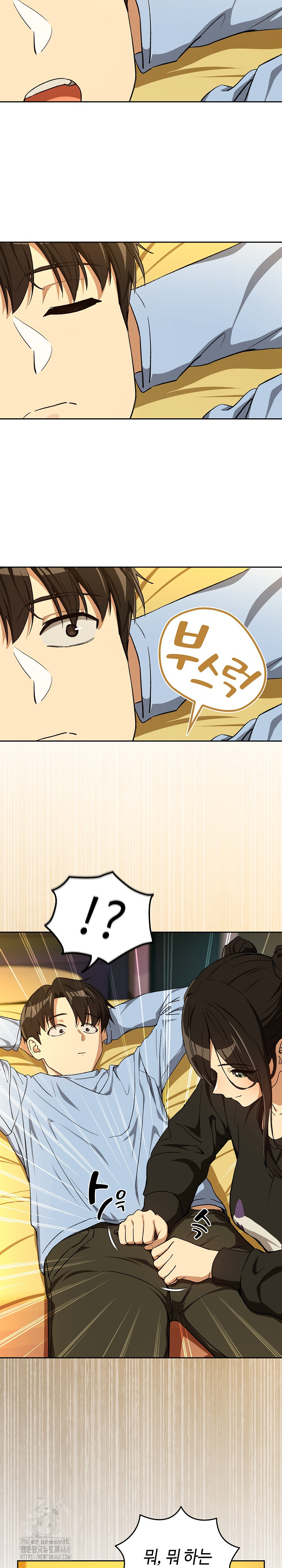 After Work Love Affairs Raw - Chapter 96 [photo 10] - MangaPorn