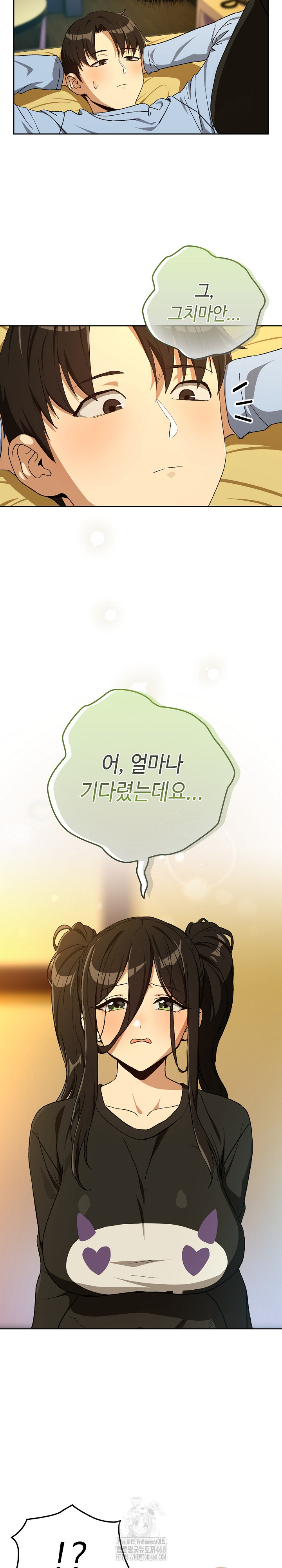 After Work Love Affairs Raw - Chapter 96 [photo 16] - MangaPorn