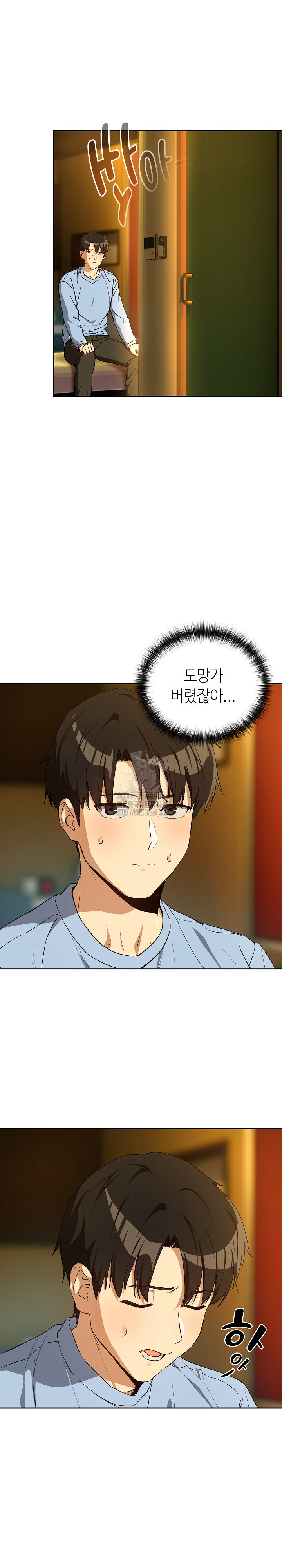 After Work Love Affairs Raw - Chapter 96 [photo 6] - MangaPorn