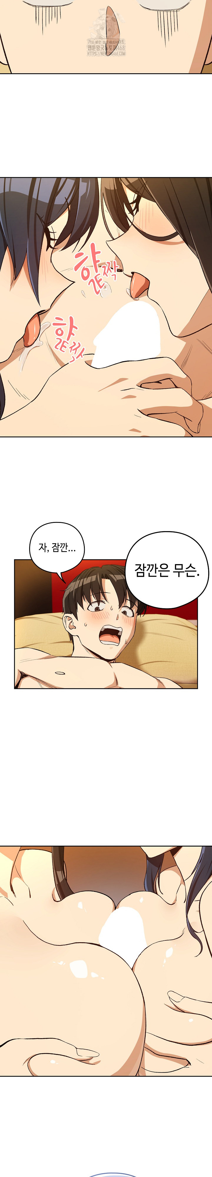 After Work Love Affairs Raw - Chapter 97 [photo 21] - MangaPorn