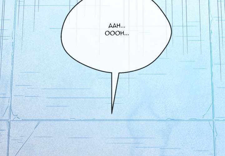 My High School Bully - Chapter 60 [photo 4] - MangaPorn