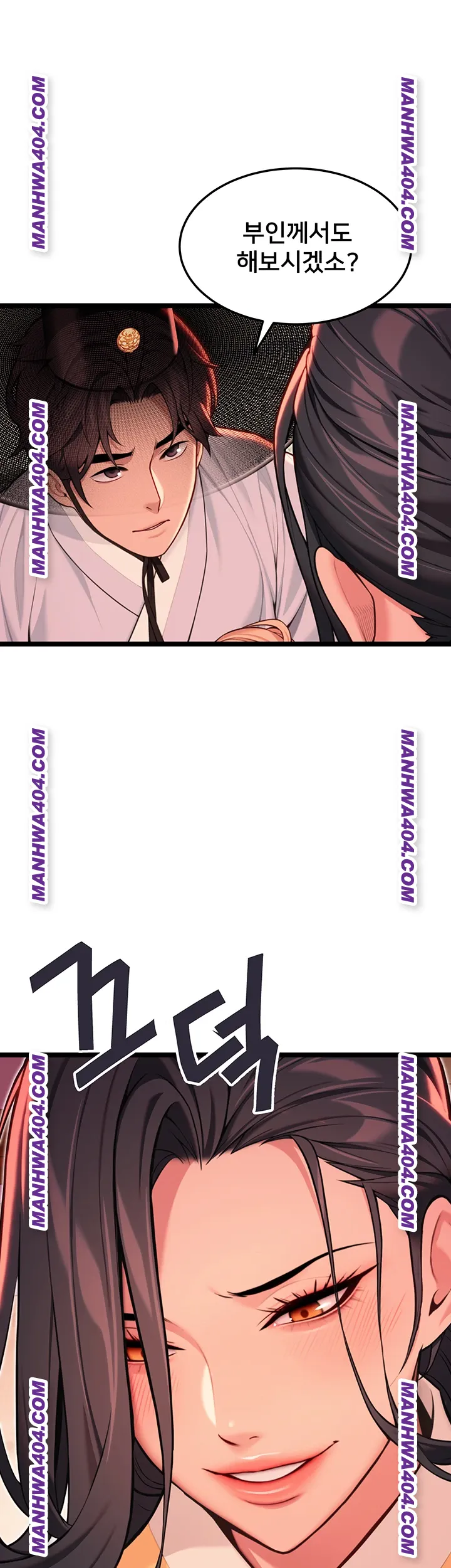 God Bless You Raw - Chapter 51 [photo 19] - MangaPorn