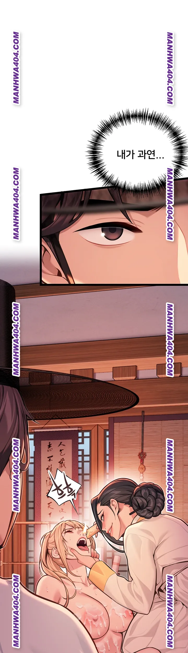 God Bless You Raw - Chapter 51 [photo 36] - MangaPorn