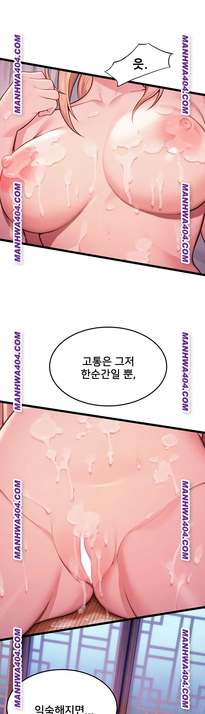 God Bless You Raw - Chapter 51 [photo 4] - MangaPorn