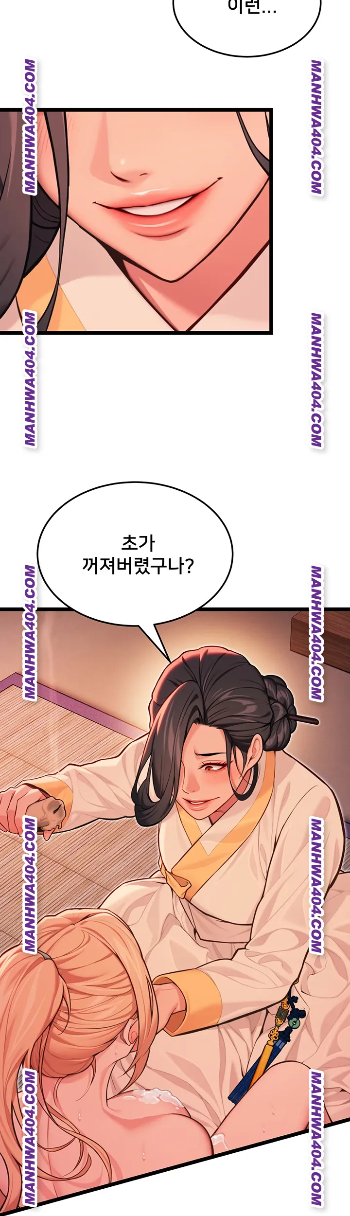 God Bless You Raw - Chapter 51 [photo 40] - MangaPorn