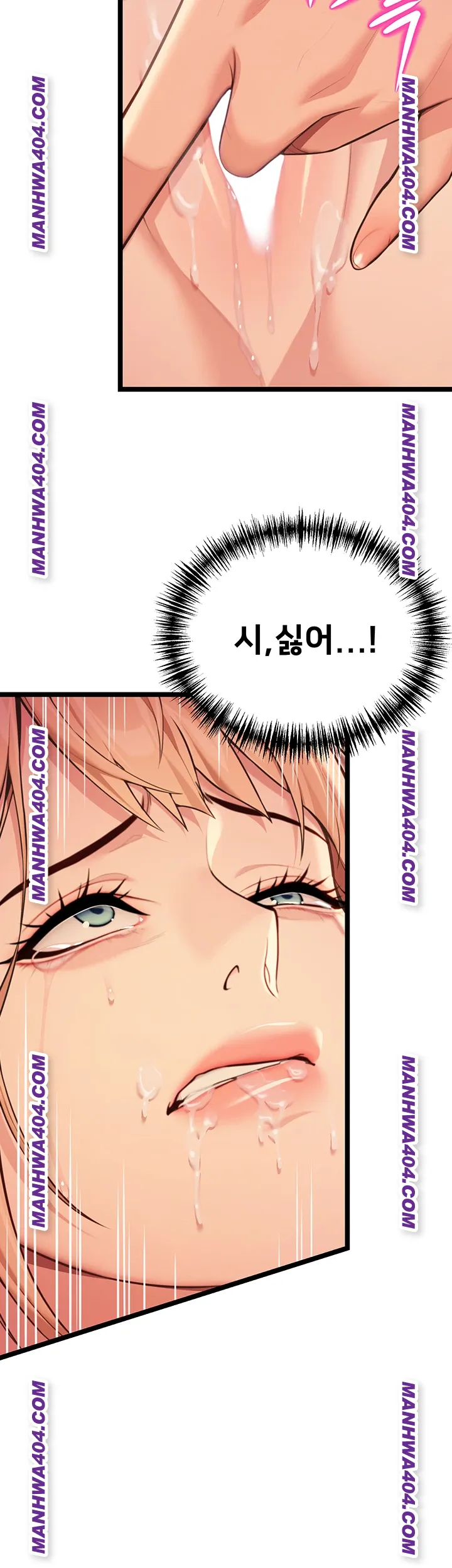 God Bless You Raw - Chapter 51 [photo 49] - MangaPorn