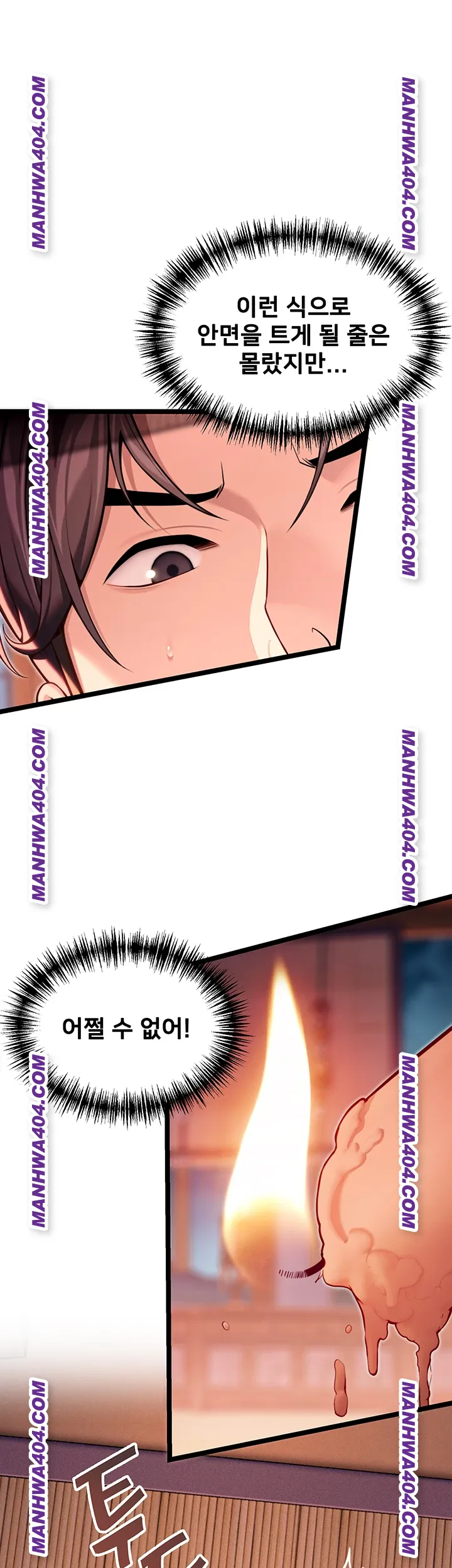 God Bless You Raw - Chapter 51 [photo 7] - MangaPorn