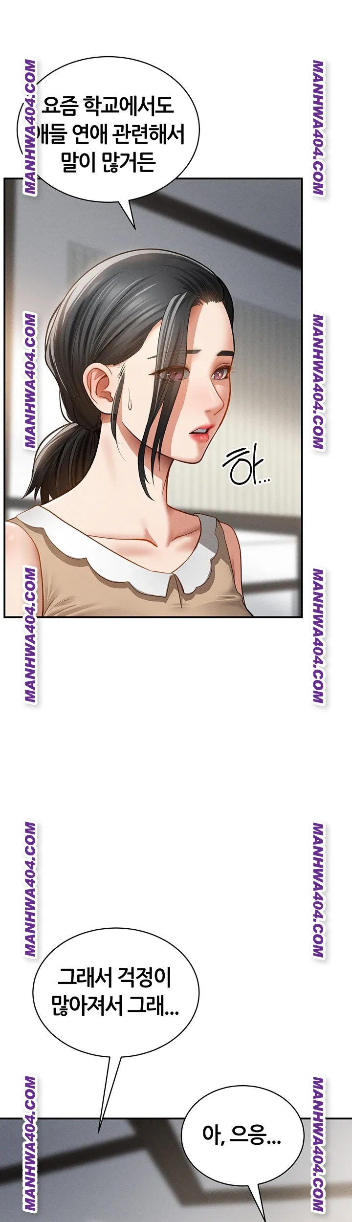 My Eyes Now See Desire Raw - Chapter 47 [photo 17] - MangaPorn