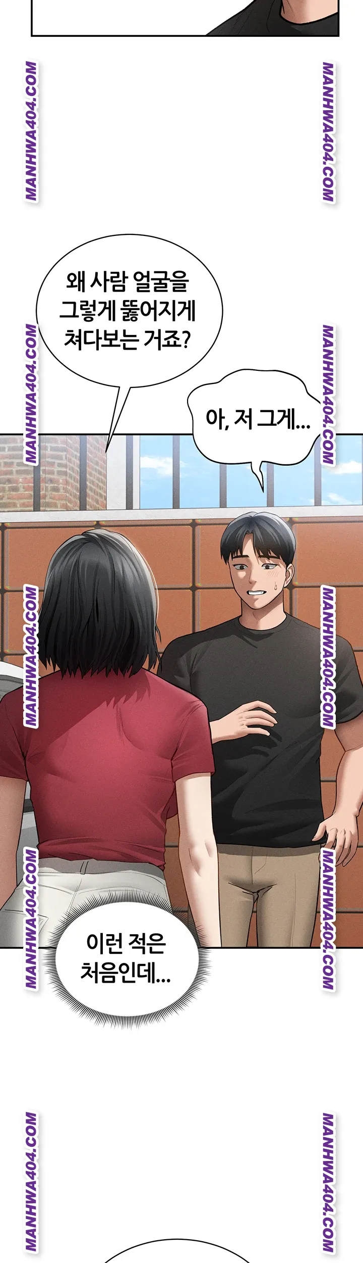 My Eyes Now See Desire Raw - Chapter 47 [photo 26] - MangaPorn