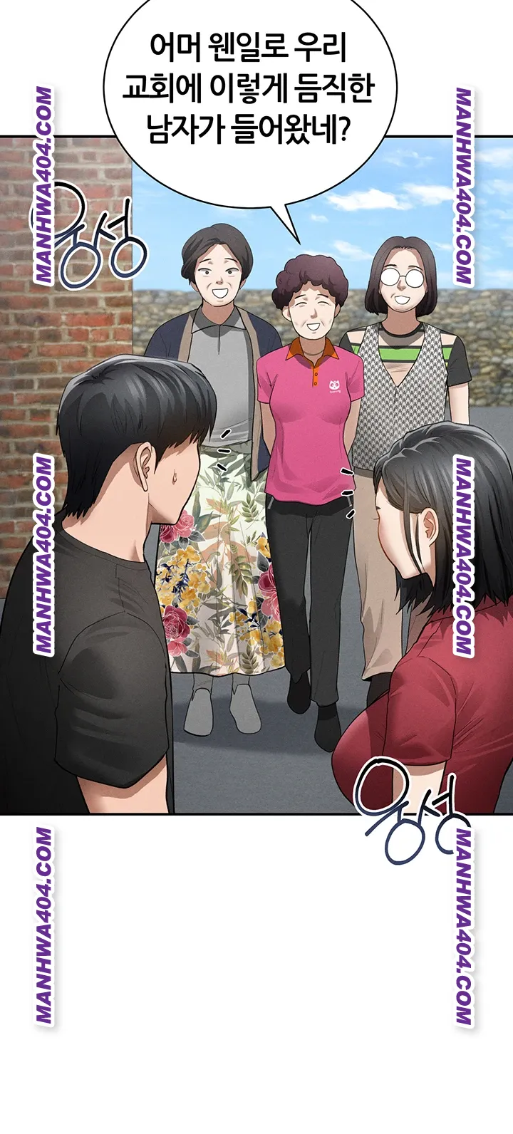 My Eyes Now See Desire Raw - Chapter 47 [photo 27] - MangaPorn