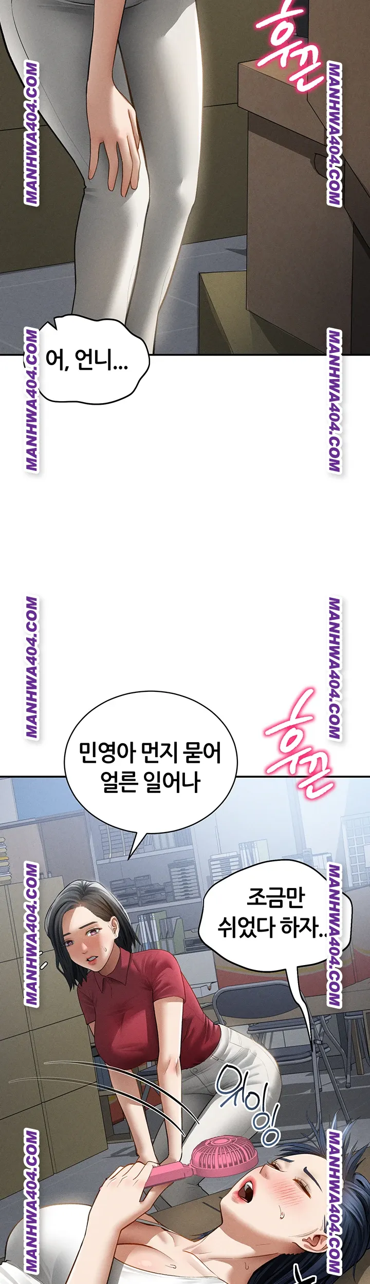 My Eyes Now See Desire Raw - Chapter 47 [photo 34] - MangaPorn