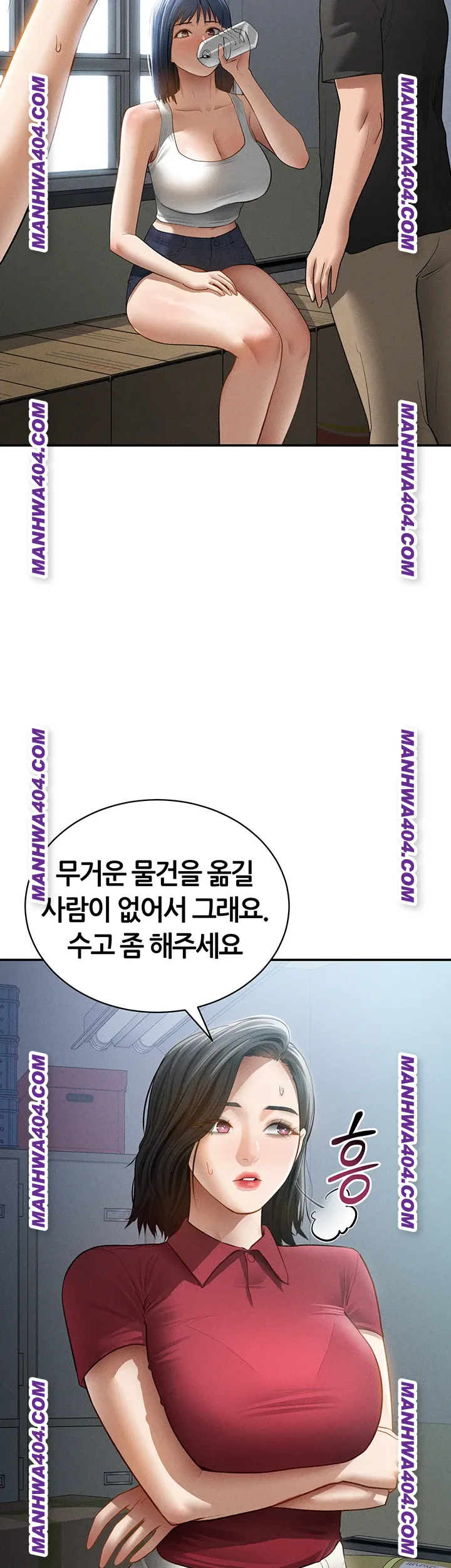 My Eyes Now See Desire Raw - Chapter 47 [photo 39] - MangaPorn