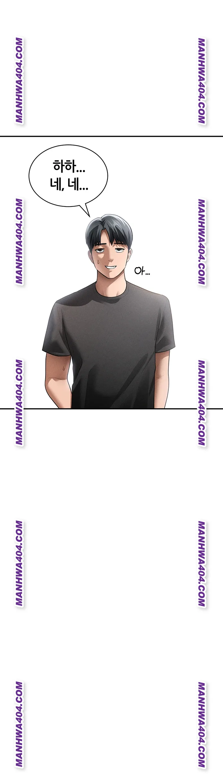 My Eyes Now See Desire Raw - Chapter 47 [photo 43] - MangaPorn