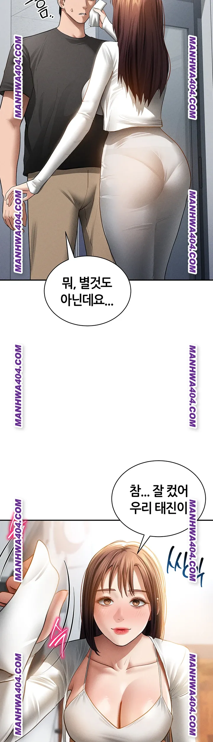 My Eyes Now See Desire Raw - Chapter 47 [photo 49] - MangaPorn