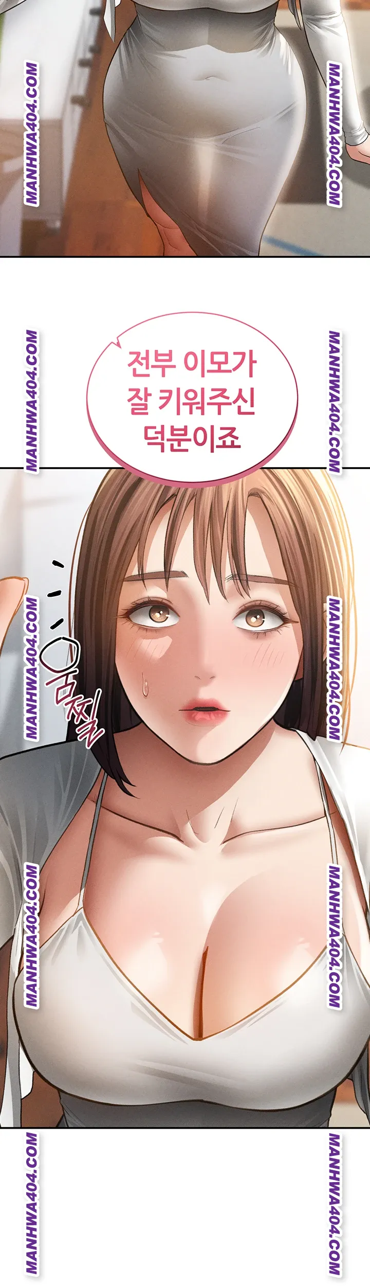 My Eyes Now See Desire Raw - Chapter 47 [photo 50] - MangaPorn