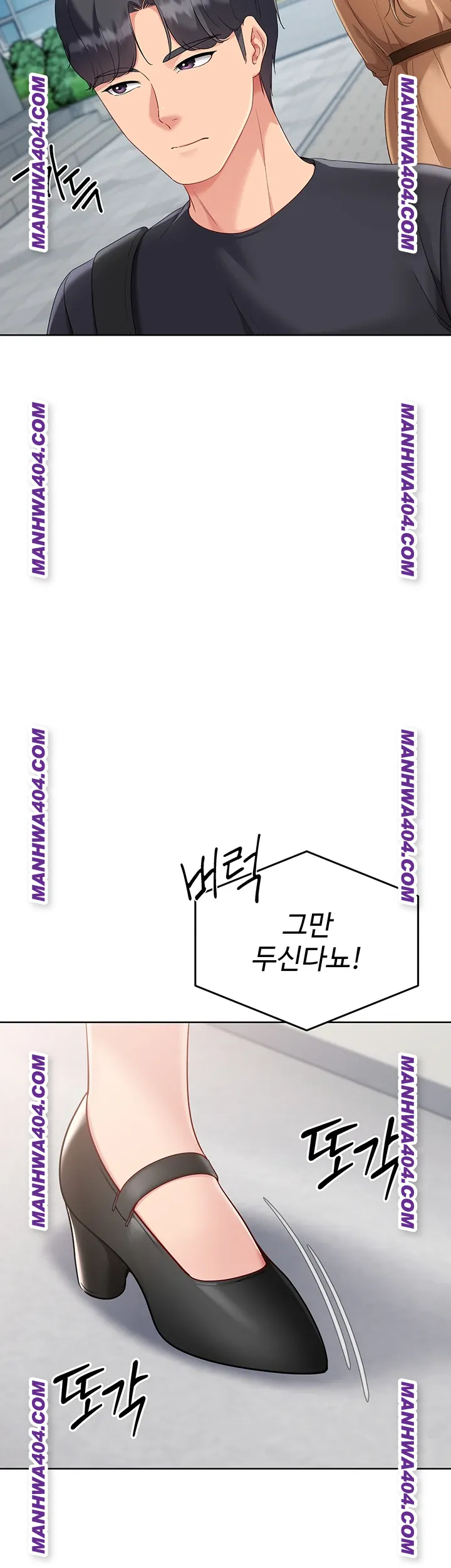 Set It! Raw - Chapter 63 [photo 11] - MangaPorn