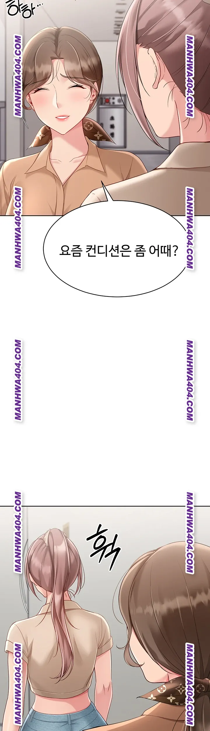 Set It! Raw - Chapter 63 [photo 19] - MangaPorn