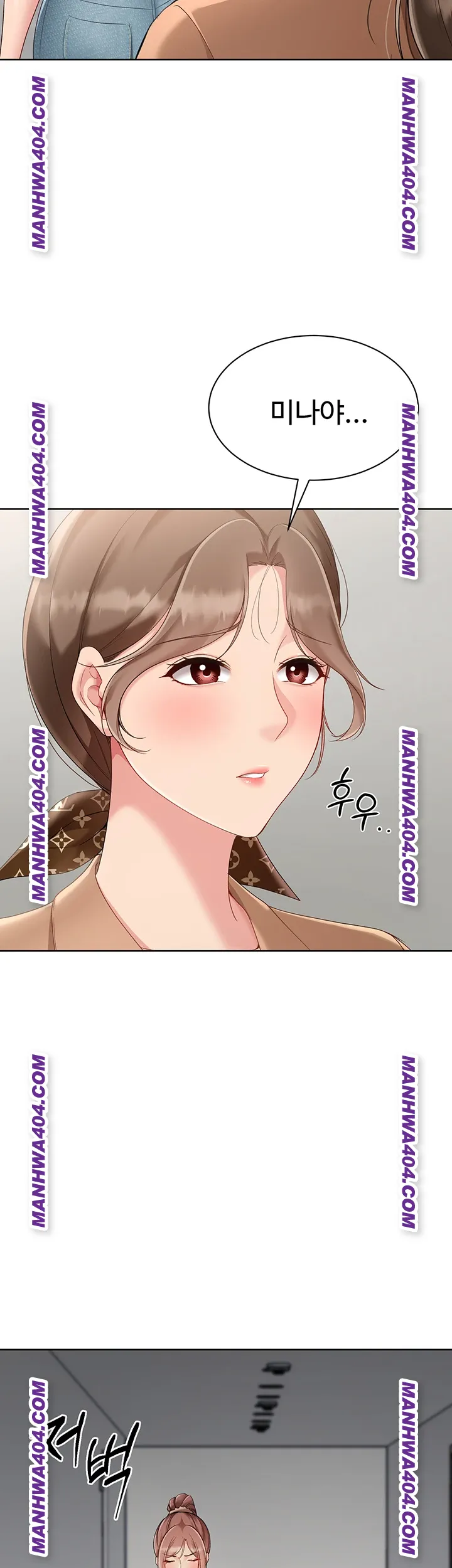 Set It! Raw - Chapter 63 [photo 20] - MangaPorn