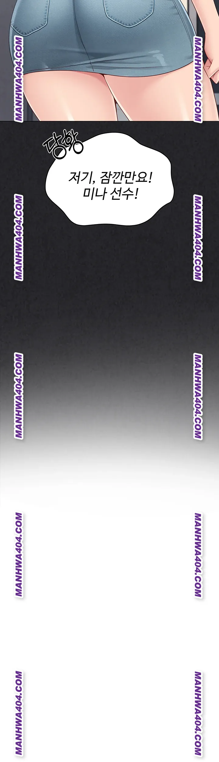 Set It! Raw - Chapter 63 [photo 28] - MangaPorn