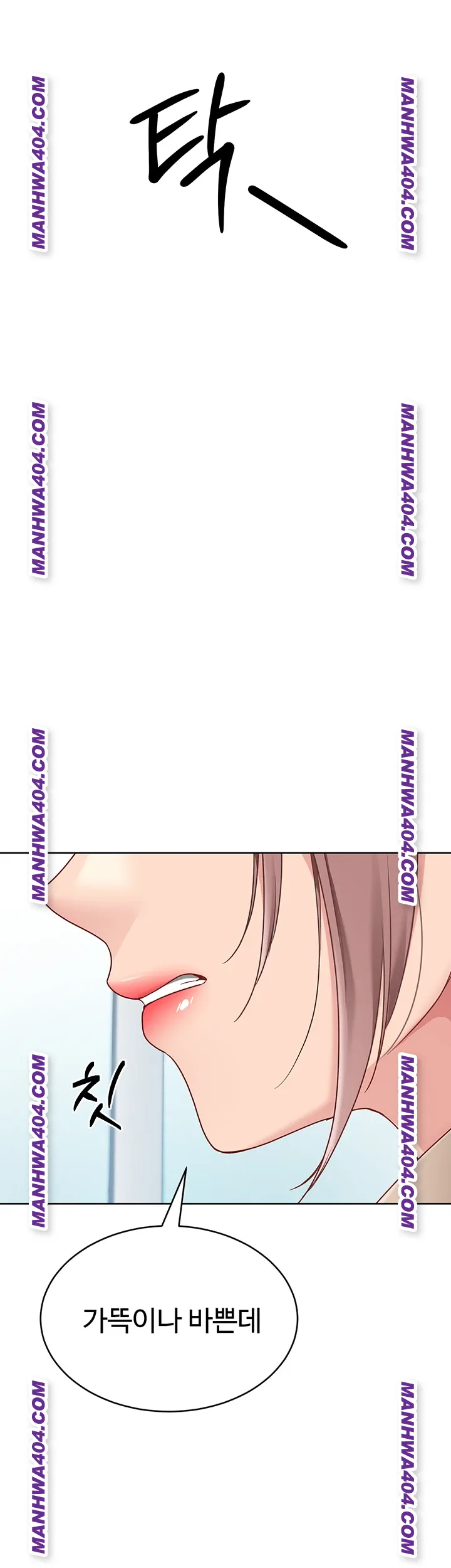 Set It! Raw - Chapter 63 [photo 30] - MangaPorn